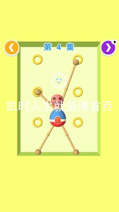 凯时人生就是博首页